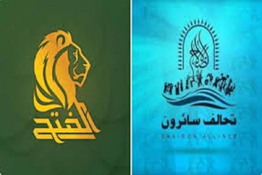تحالفا الفتح وسائرون يقتربان من تشكيل الكتلة الاكبر تحالفا الفتح وسائرون يقتربان من تشكيل الكتلة الاكبر