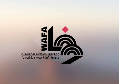 US decision to close PLO office in Washington regrettable US decision to close PLO office in Washington regrettable