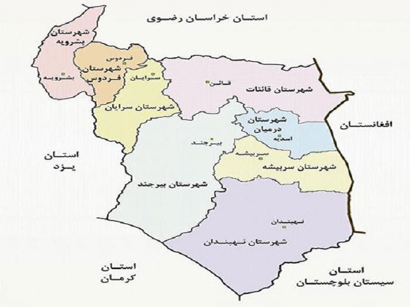 خراسان جنوبي؛ خاوران طلايي اقتصاد كشور