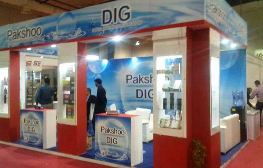 Iran attends int'l expo of detergent in Karachi Iran attends int'l expo of detergent in Karachi