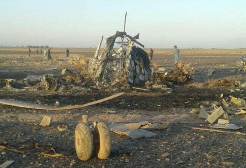 Afghan helicopter shot down, 5 killed Afghan helicopter shot down, 5 killed