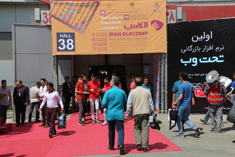 نمايشگاه الكامپ همدان پذيراي شركتهاي دانش بنيان است نمايشگاه الكامپ همدان پذيراي شركتهاي دانش بنيان است