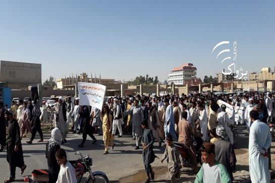 Afghans protest against banning Iranian products Afghans protest against banning Iranian products