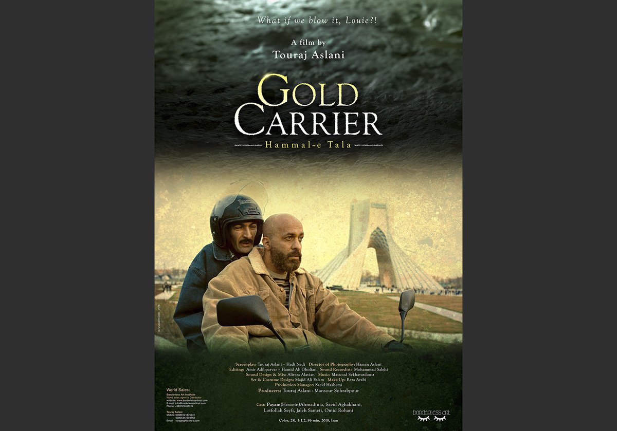 English poster of 'Gold Carrier' unveiled English poster of 'Gold Carrier' unveiled