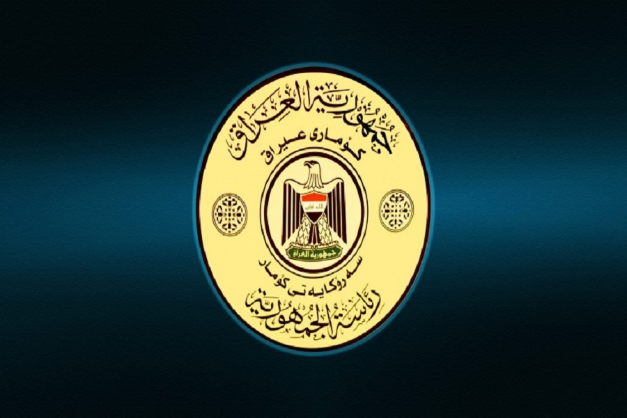 اربع شخصیات تتقدم للترشیح لمنصب رئاسة العراق اربع شخصیات تتقدم للترشیح لمنصب رئاسة العراق