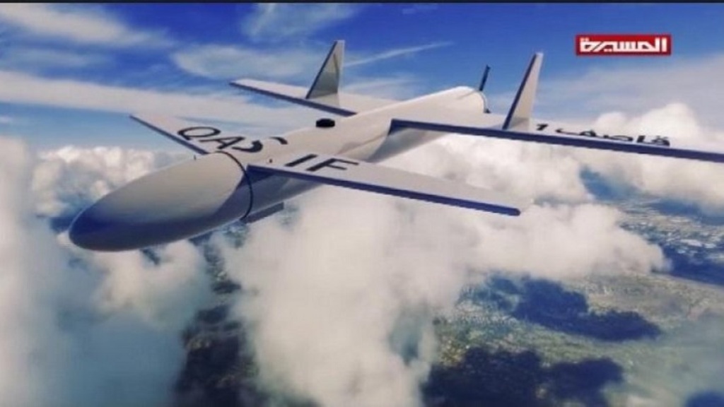 Yemeni drone attack aggressors in western coast Yemeni drone attack aggressors in western coast