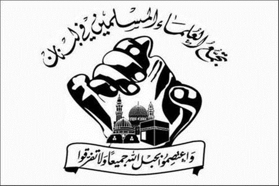 Shia, Sunni scholars condemn Ahvaz terrorist attack Shia, Sunni scholars condemn Ahvaz terrorist attack