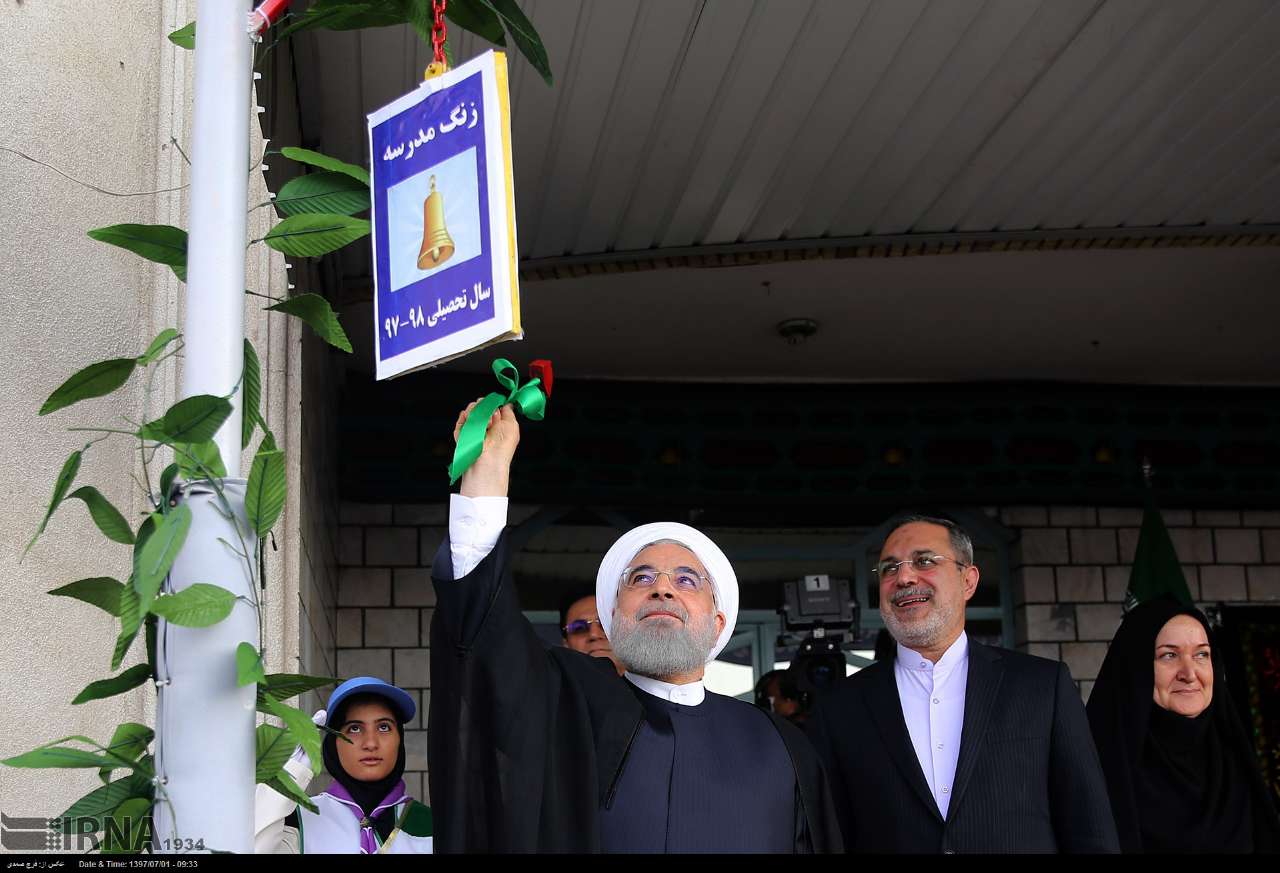 New school year begins in Iran New school year begins in Iran