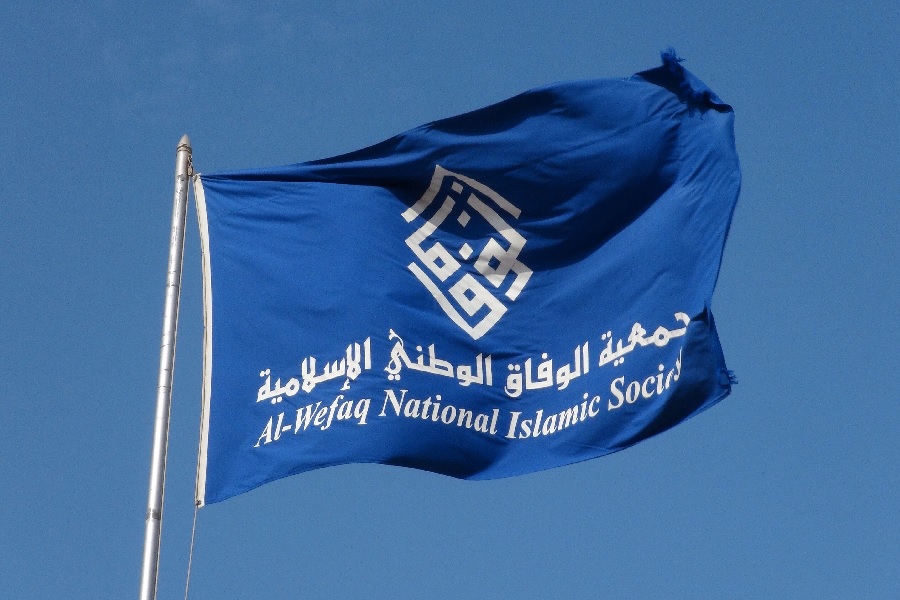 Al-Wefaq of Bahrain: Ahvaz attack represents terrorists' frustration Al-Wefaq of Bahrain: Ahvaz attack represents terrorists' frustration