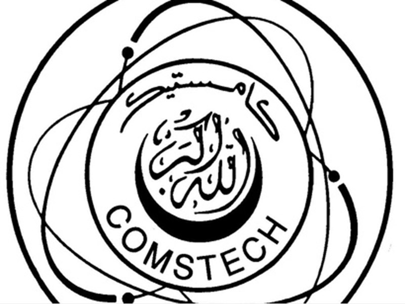 رئيس كامستك يدعو لتنمية التعليم الافتراضي في الدول الاسلامية رئيس كامستك يدعو لتنمية التعليم الافتراضي في الدول الاسلامية