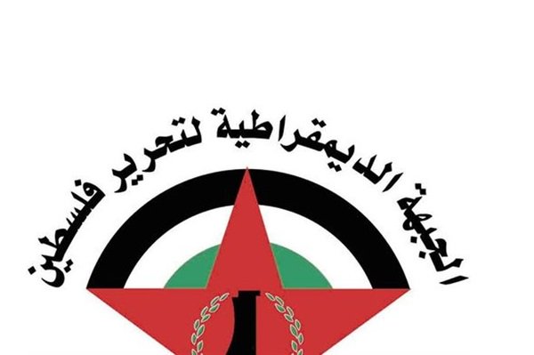 الجبهة الديمقراطية تستنكر جريمة استهداف العرض العسكري الإيراني في اهواز الجبهة الديمقراطية تستنكر جريمة استهداف العرض العسكري الإيراني في اهواز