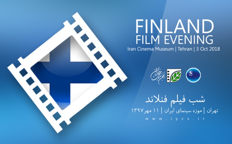 6 Iranian movies to be screened in Finland Film Festival - IRNA English