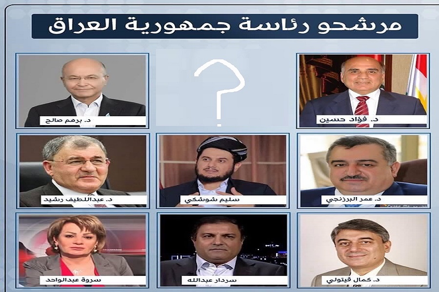 الثلاثاء المقبل موعدا نهائيا لاختيار الرئيس العراقي الجديد الثلاثاء المقبل موعدا نهائيا لاختيار الرئيس العراقي الجديد