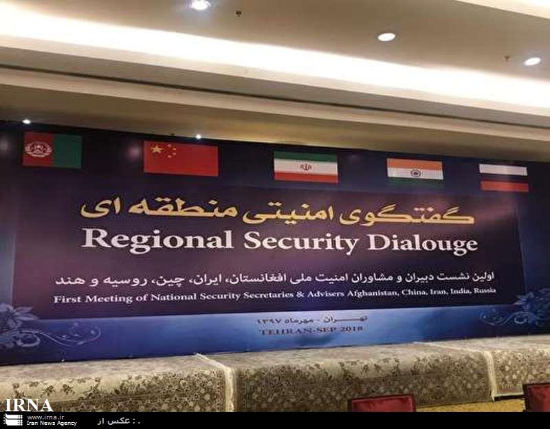 Multilateral security meeting kicks off in Tehran Multilateral security meeting kicks off in Tehran