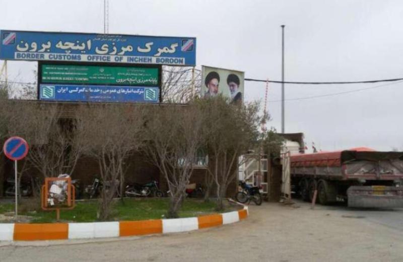 صادرات محافظة كلستان شهدت نمواً بلغ 62 بالمائة صادرات محافظة كلستان شهدت نمواً بلغ 62 بالمائة