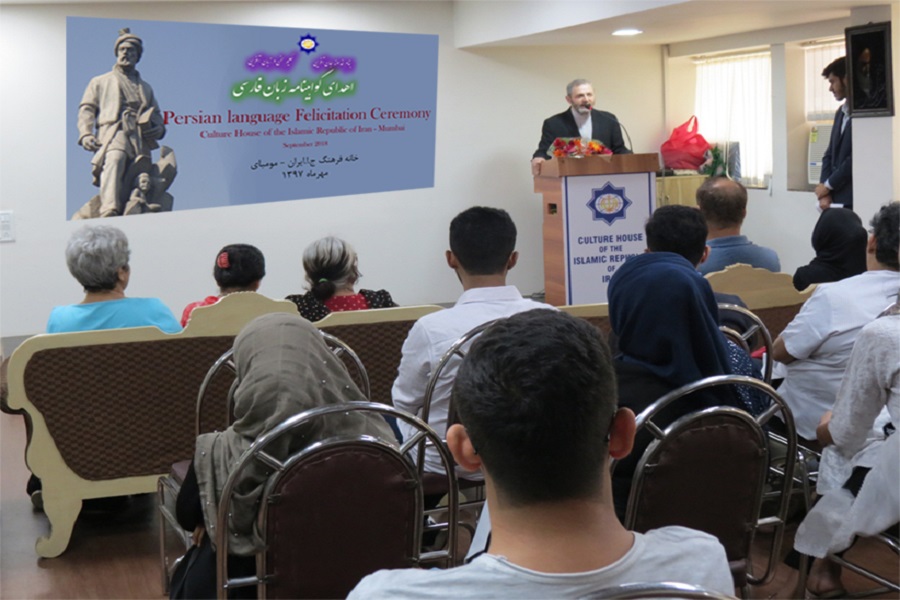 Persian language graduates awarded certificates in Mumbai Persian language graduates awarded certificates in Mumbai