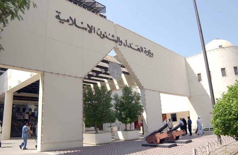 المؤبد والسجن 10 سنوات لشقيقين تتهمهم السلطات البحرينية بالانضمام لـ «سرايا الأشتر» المؤبد والسجن 10 سنوات لشقيقين تتهمهم السلطات البحرينية بالانضمام لـ «سرايا الأشتر»