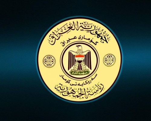 قبول ترشیح 7 من بین 31 مرشحا لرئاسة جمهوریة العراق قبول ترشیح 7 من بین 31 مرشحا لرئاسة جمهوریة العراق