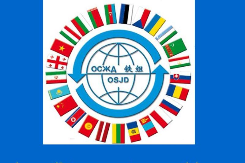 Tehran to host OSJD confab Oct 2-3 Tehran to host OSJD confab Oct 2-3