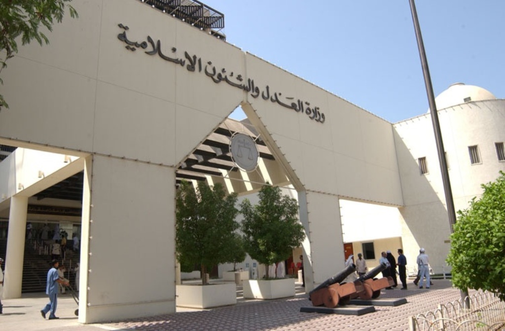 محاكم النظام البحريني تصدر احكاما ضد مواطنين بتهمة الانضمام لـ”ائتلاف 14 فبراير ” محاكم النظام البحريني تصدر احكاما ضد مواطنين بتهمة الانضمام لـ”ائتلاف 14 فبراير ”