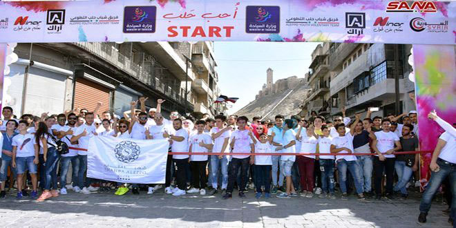 “I Love Aleppo” marathon kicks off “I Love Aleppo” marathon kicks off