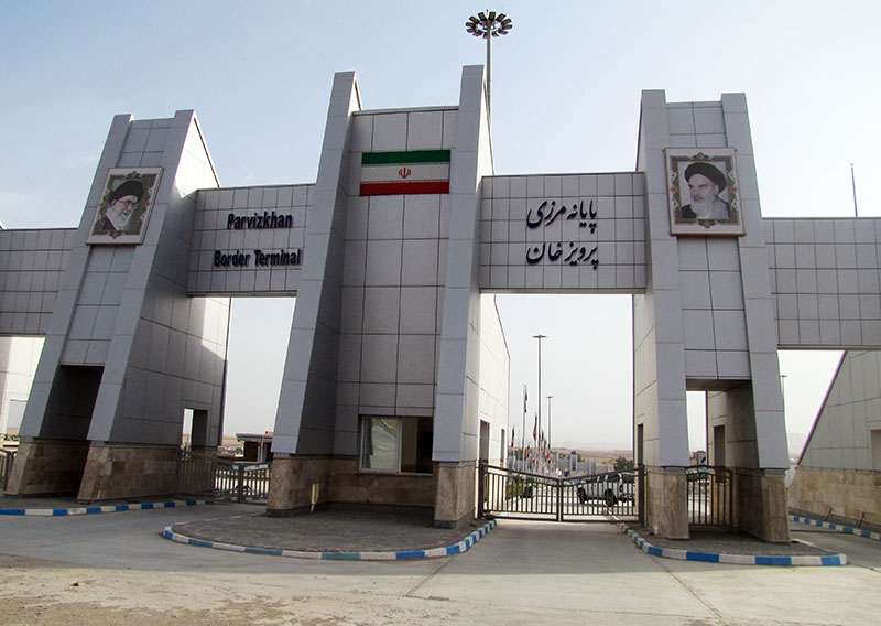 Iran’s borders with Iraqi Kurdistan region closed on Sunday Iran’s borders with Iraqi Kurdistan region closed on Sunday