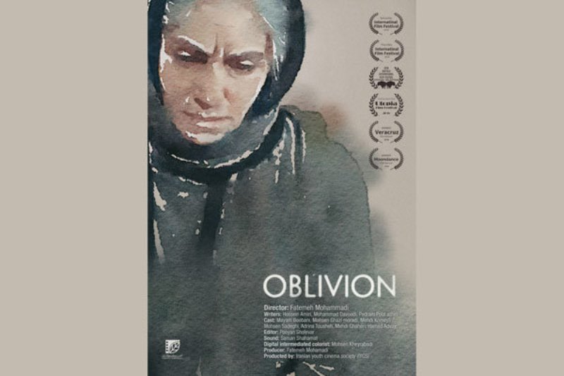 'Oblivion' in US festival 'Oblivion' in US festival
