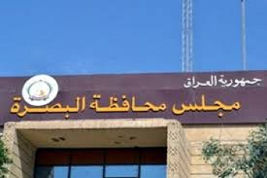 مجلس البصرة: اغلاق القنصلية الأميركية مناورة لخلق فتنة في المحافظة مجلس البصرة: اغلاق القنصلية الأميركية مناورة لخلق فتنة في المحافظة