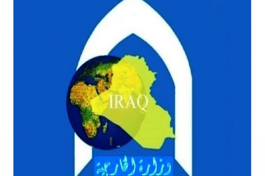 الخارجية العراقية: إغلاق القنصلية الأميركية في البصرة احادي الجانب وبدون مبررات الخارجية العراقية: إغلاق القنصلية الأميركية في البصرة احادي الجانب وبدون مبررات