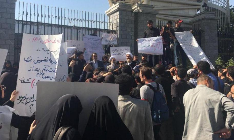 تجمع عدد من معارضی لائحة مكافحة تمویل الإرهاب امام مجلس الشوری الاسلامی تجمع عدد من معارضی لائحة مكافحة تمویل الإرهاب امام مجلس الشوری الاسلامی