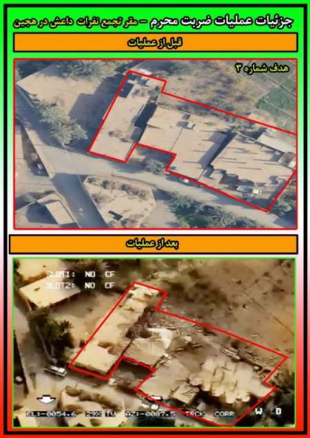 تصاویر اصابت موشك های سپاه به مقر تروریست ها منتشر شد