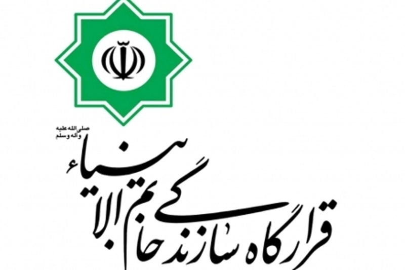 فرمانده جدید قرارگاه سازندگی خاتم الانبیا (ص) منصوب شد فرمانده جدید قرارگاه سازندگی خاتم الانبیا (ص) منصوب شد