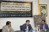 چهارمين جشنواره منطقه اي مطبوعات كشور در يزد، فراخوان شد
