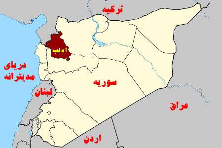 تركيه: توافق سوچي در ادلب آغاز شد