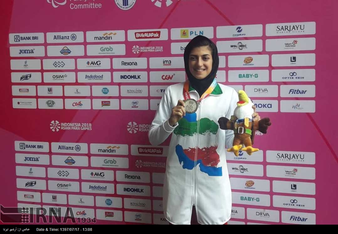 ایران نے پیرا ایشیائی مقابلوں میں دسویں طلائی تمغہ جیت لیا ایران نے پیرا ایشیائی مقابلوں میں دسویں طلائی تمغہ جیت لیا