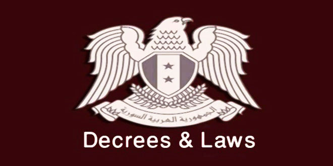Syria grants general amnesty for military deserters Syria grants general amnesty for military deserters