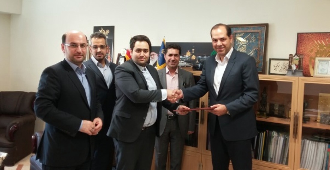 MoU on establishment of Iran energy technology development center signed MoU on establishment of Iran energy technology development center signed