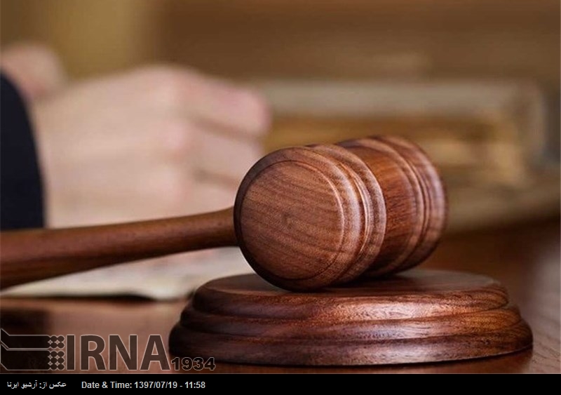 ایران کی امریکہ کے سامنے قانونی جنگ میں ایک اور فتح ایران کی امریکہ کے سامنے قانونی جنگ میں ایک اور فتح