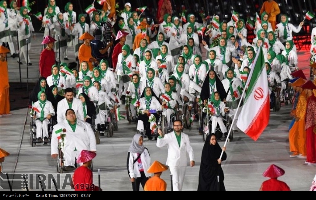 ایران کی 135 تمغوں کیساتھ پیرا ایشیائی گیمز میں تیسری پوزیشن ایران کی 135 تمغوں کیساتھ پیرا ایشیائی گیمز میں تیسری پوزیشن