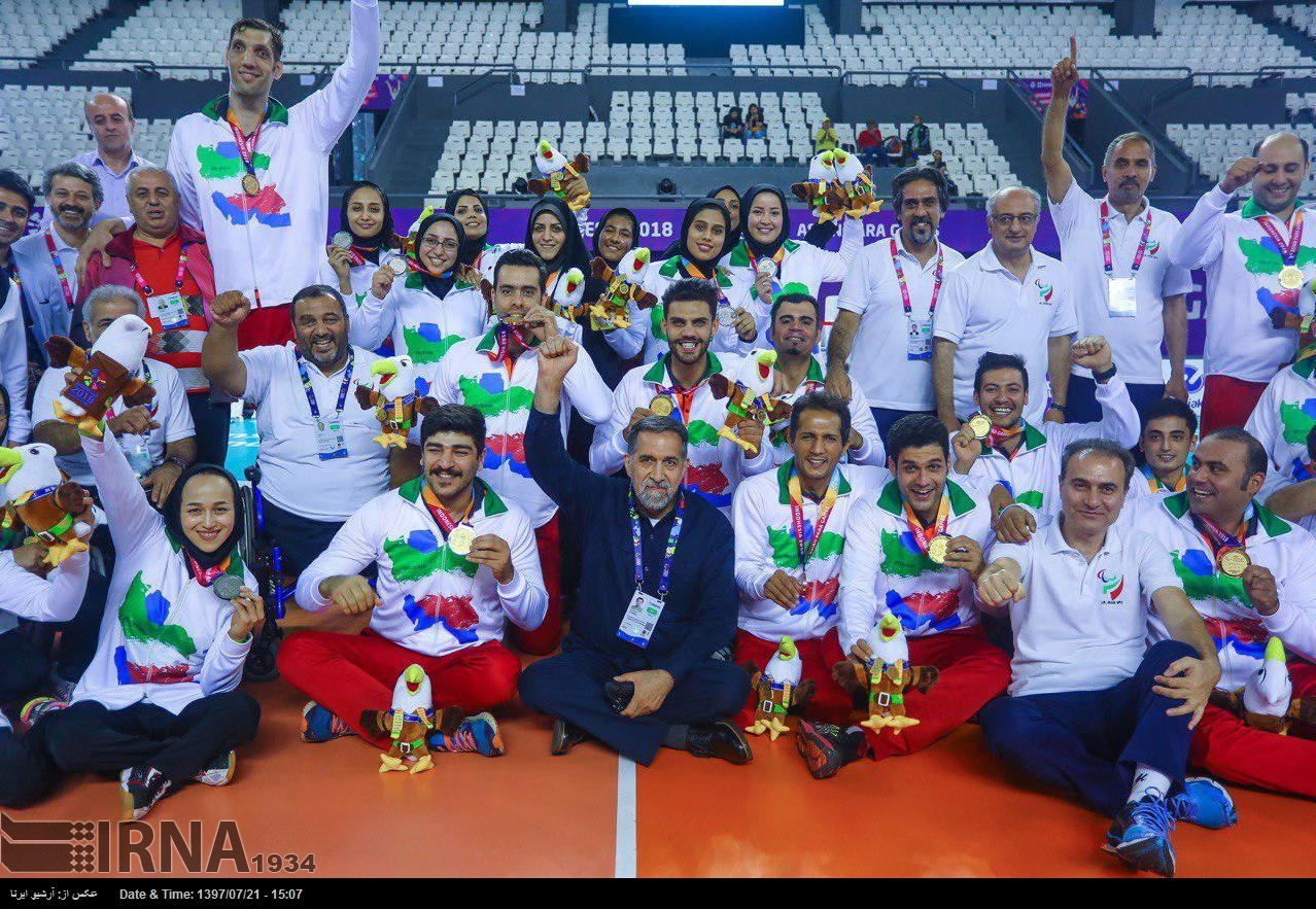 پیرا ایشین گیمز کا اختتام، ایران کو شاندار ریکارڈ کیساتھ تیسری پوزیشن حاصل پیرا ایشین گیمز کا اختتام، ایران کو شاندار ریکارڈ کیساتھ تیسری پوزیشن حاصل