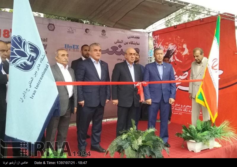 ایران میں عالمی صنعت نمائش کا آغاز، 180 غیرملکی کمپنیوں کی شرکت ایران میں عالمی صنعت نمائش کا آغاز، 180 غیرملکی کمپنیوں کی شرکت