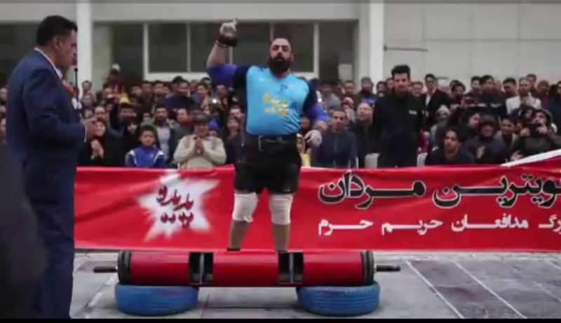 قویترین مردان ایران در سال 97 مشخص شدند قویترین مردان ایران در سال 97 مشخص شدند
