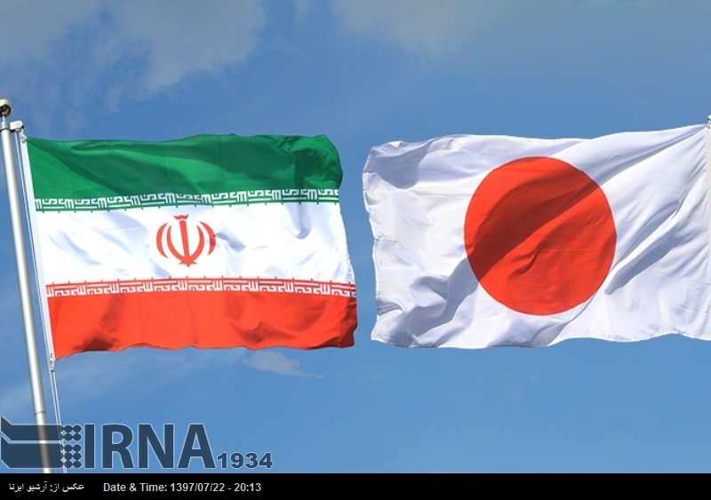 ایران و جاپان کے درمیان افغان کسٹم سٹاف کی تربیت کا معاہدہ ایران و جاپان کے درمیان افغان کسٹم سٹاف کی تربیت کا معاہدہ