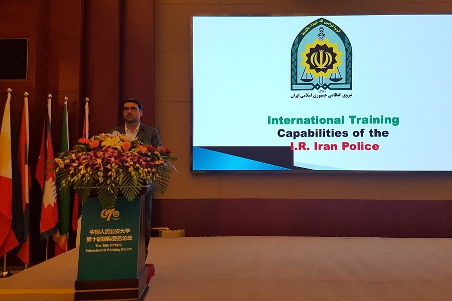 Iran attends Int'l security forum in China Iran attends Int'l security forum in China