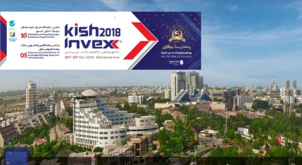 31 countries to participate in Kish Invex 2018 31 countries to participate in Kish Invex 2018