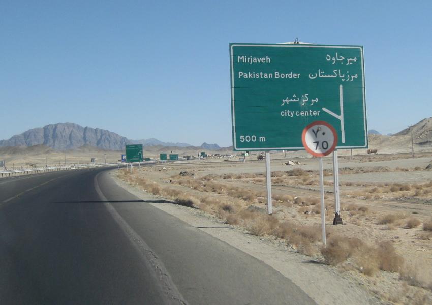 إختطاف عدد من قوات التعبئة وحرس الحدود جنوب شرق ايران إختطاف عدد من قوات التعبئة وحرس الحدود جنوب شرق ايران