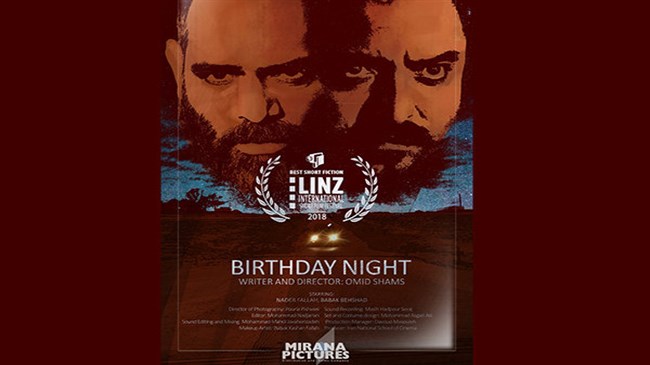 Linz festival blows candles for Iran's 'Birthday Night' Linz festival blows candles for Iran's 'Birthday Night'