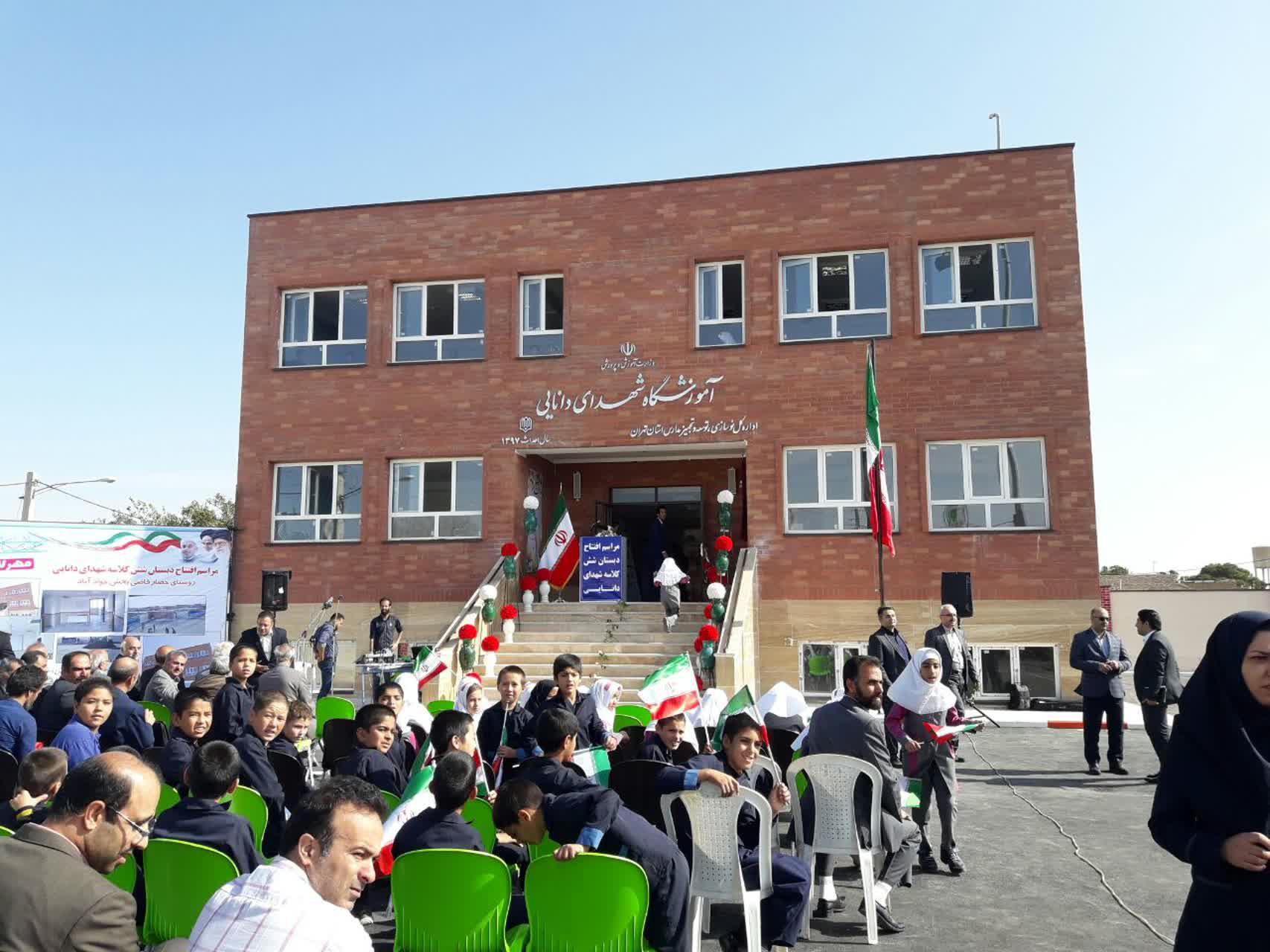 UNHCR helps build schools for refugees in central Iran UNHCR helps build schools for refugees in central Iran