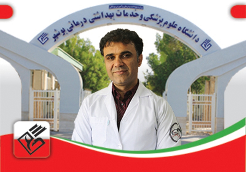 Young Bushehri's reference book of nuclear medicine published Young Bushehri's reference book of nuclear medicine published
