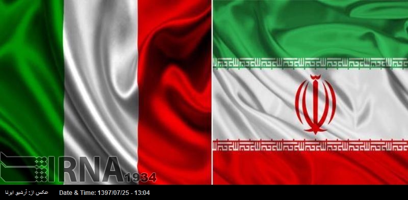 اطالوی کمپنیوں کی ایران میں سرگرمیاں جاری رکھنے کی یقین دہانی اطالوی کمپنیوں کی ایران میں سرگرمیاں جاری رکھنے کی یقین دہانی